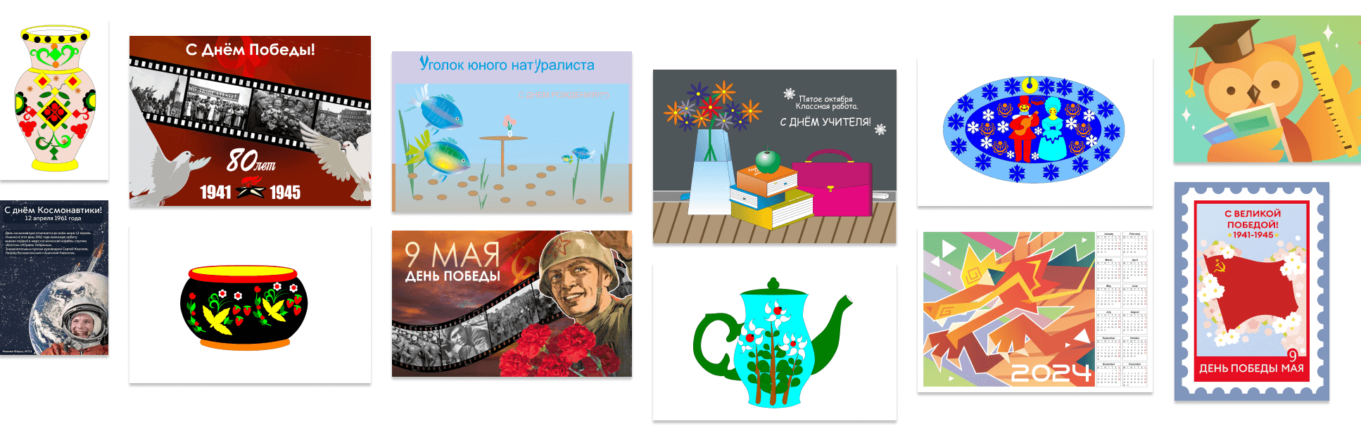 Компьютерная графика