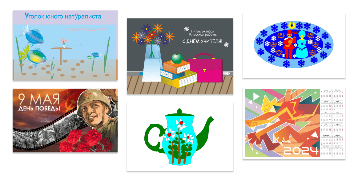 Компьютерная графика