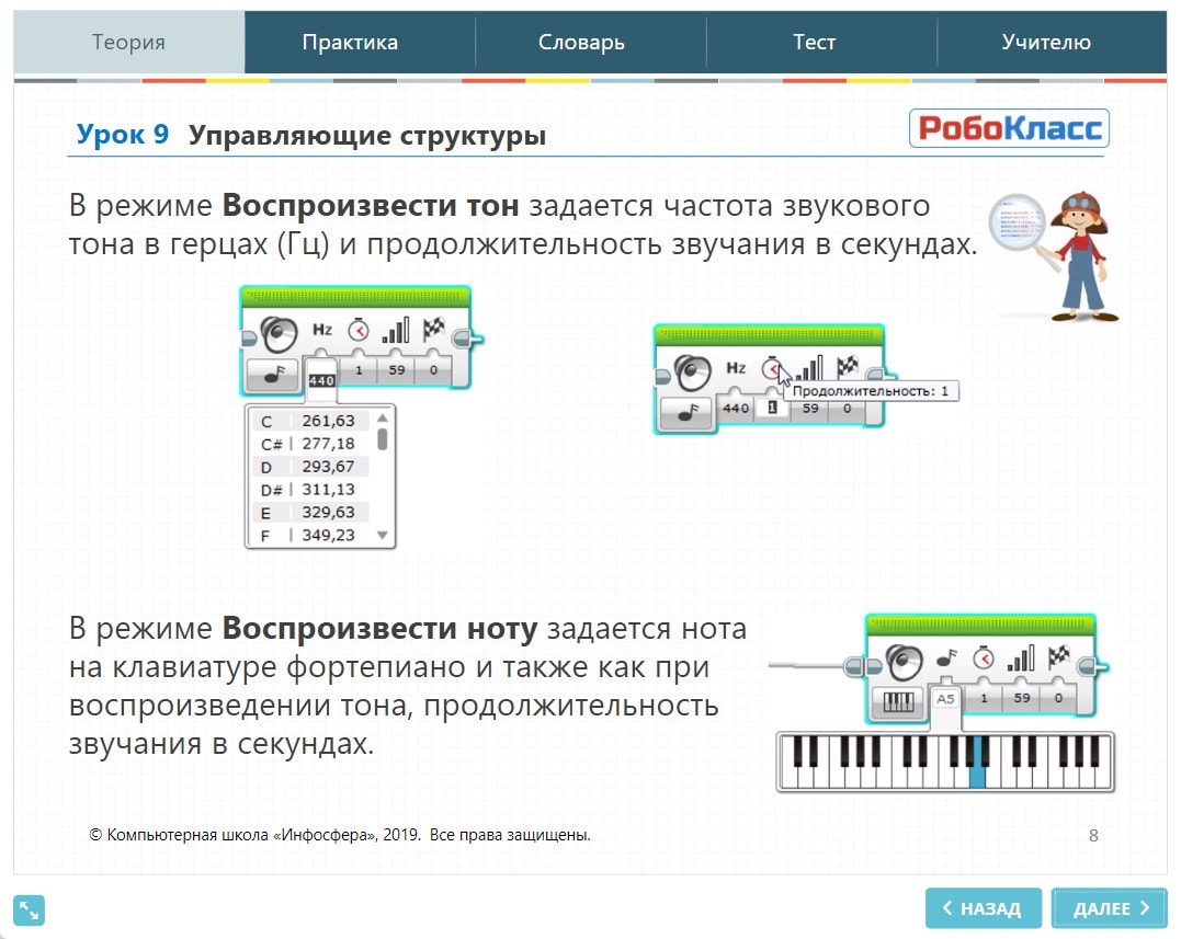 Курсы робототехники для детей: Lego Mindstorms ev3, NXT, RobotC, RoboLab