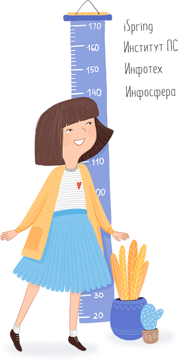 Есть куда расти